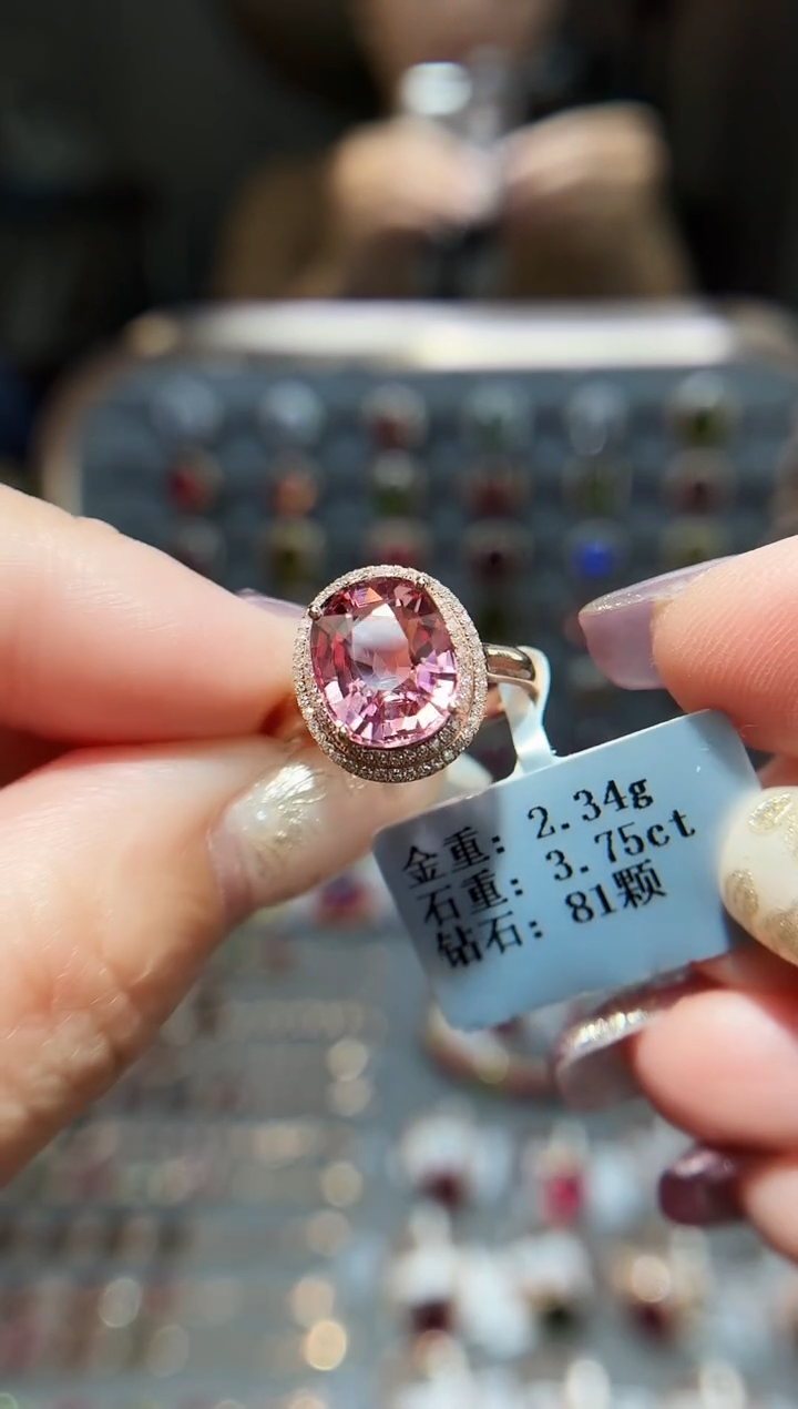 18K金镶嵌戒指碧玺3.75