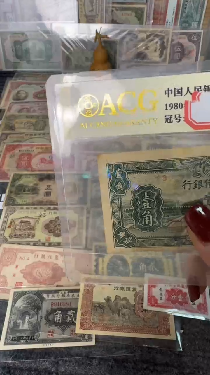 纸3   面值1角       