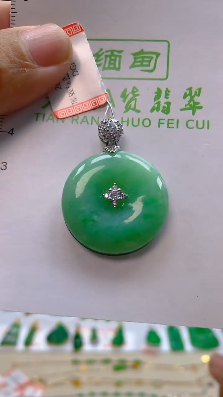 颈饰未镶嵌翡翠新号开播 全场乱卖