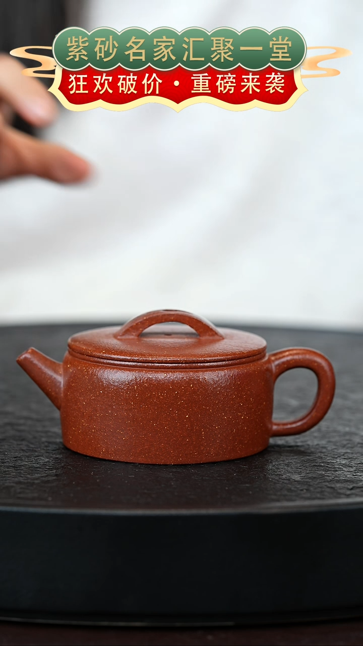 茶壶紫砂宜兴紫砂