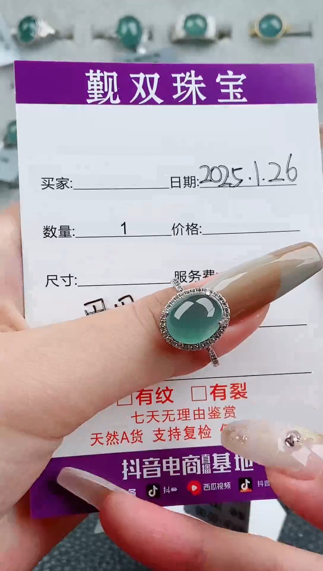 【闪购商品】翡翠戒指银S925镶嵌戒指178