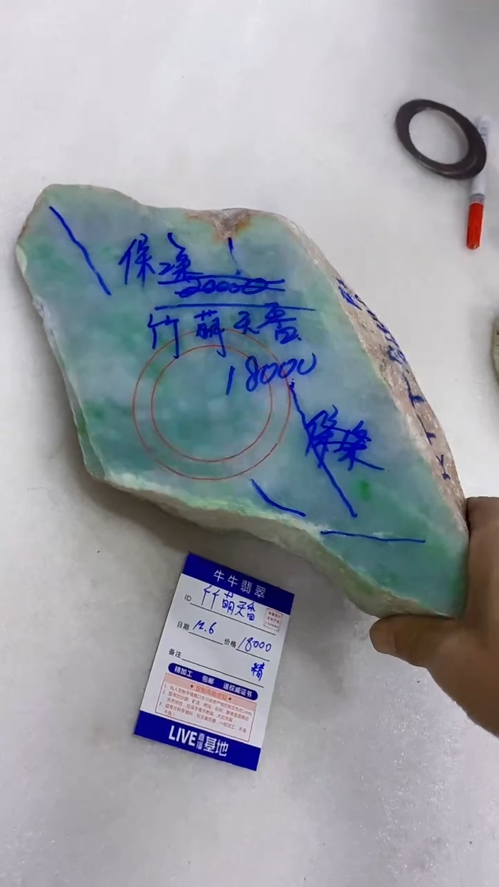 未镶嵌定制翡翠竹**香8888888888