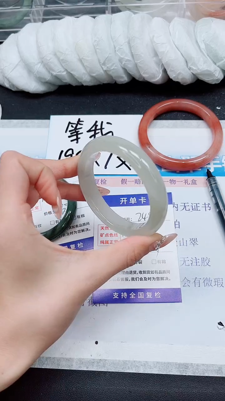 【闪购商品】石英质玉手镯未镶嵌A249-56*57
