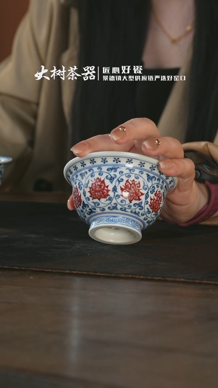 杯永明尚玩青花心缠枝莲压手杯