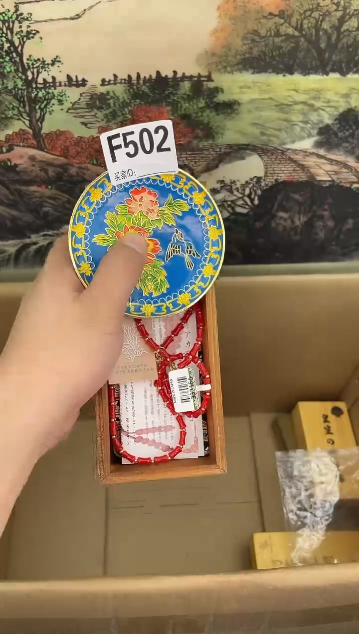 琉璃手工艺品F502瓷器手串多样性发一