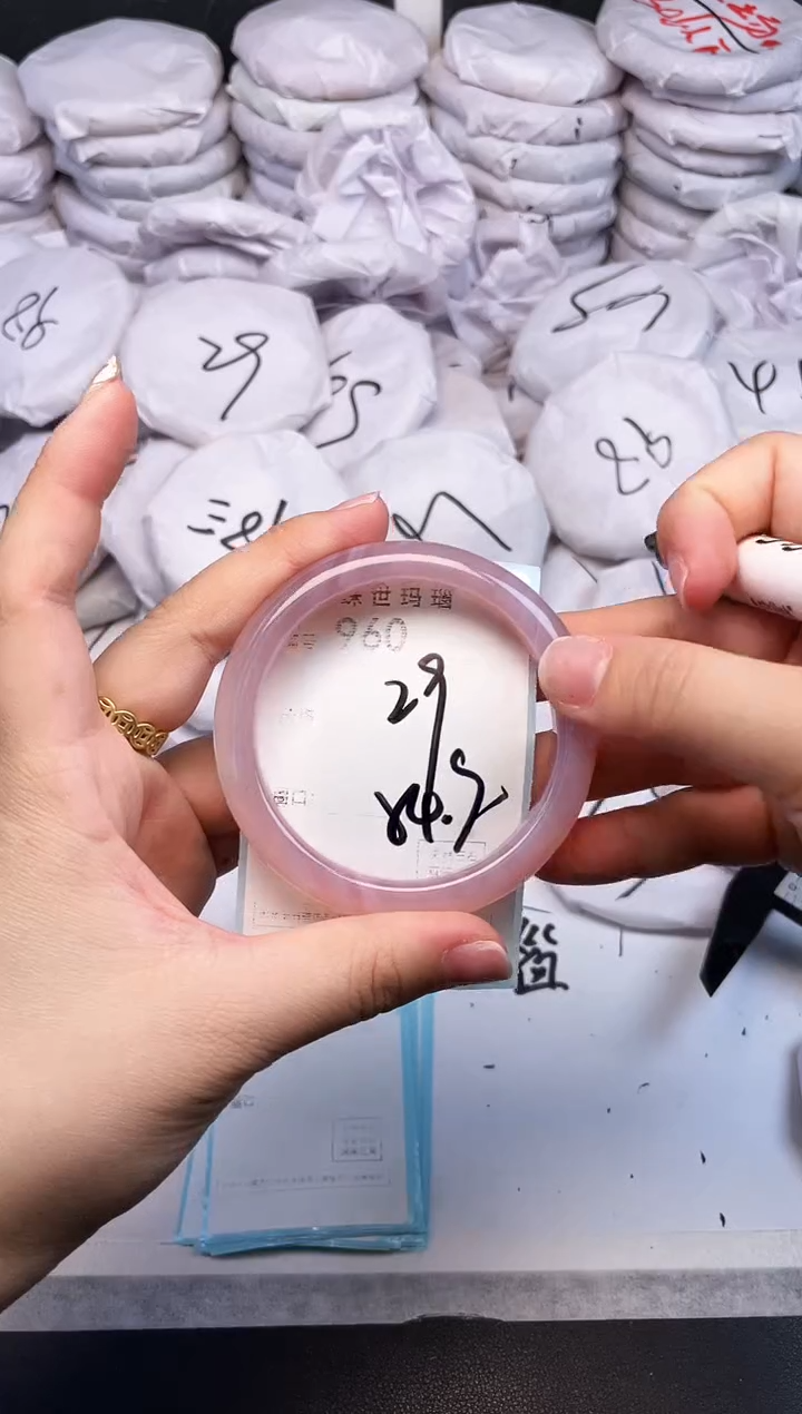 手镯玛瑙/玉髓未镶嵌960
