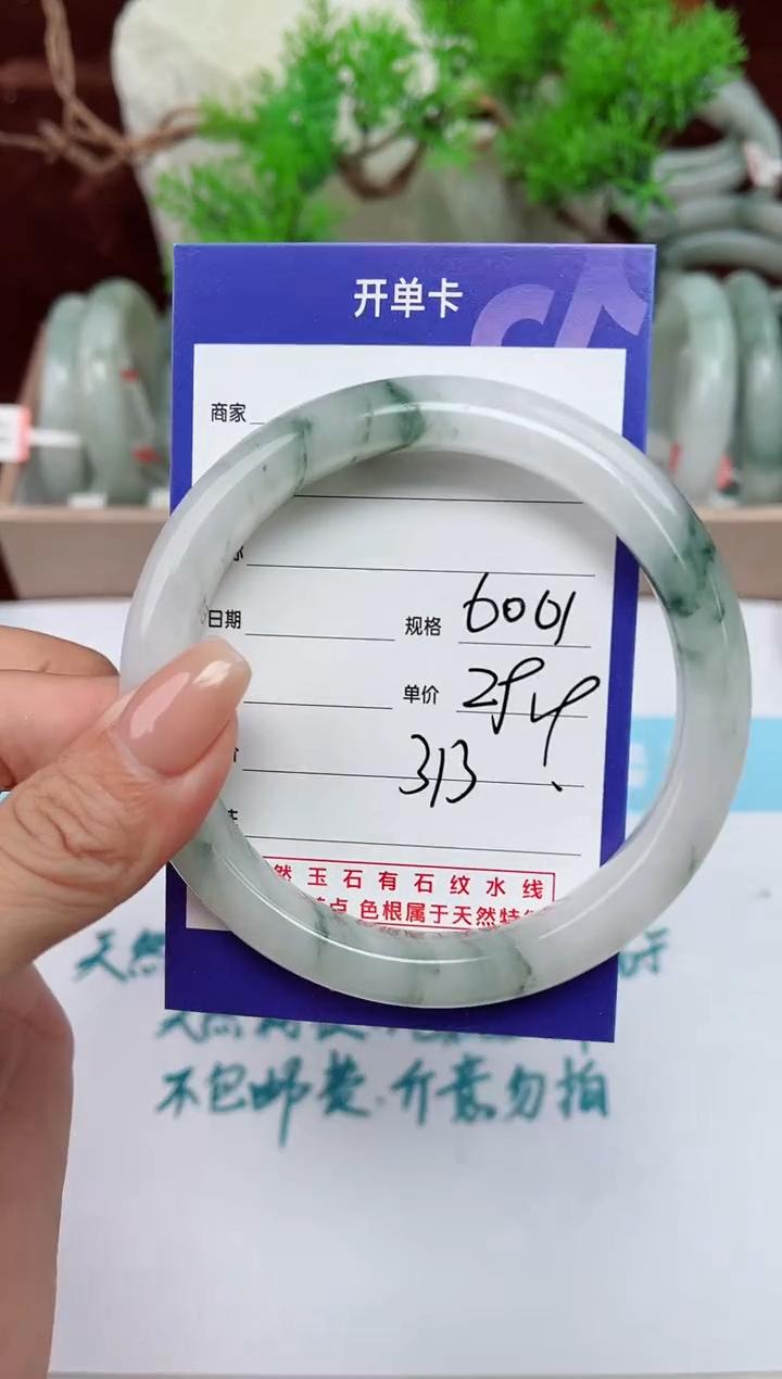 【闪购商品】石英质玉手镯未镶嵌313