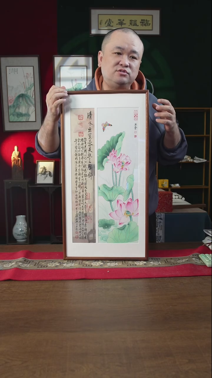 书法34*69绘画画框工笔 荷花清水出芙蓉  郭