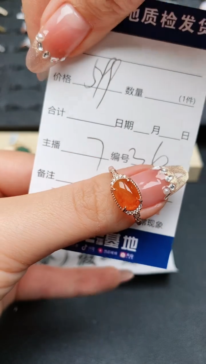 【闪购商品】翡翠戒指银S925镶嵌............