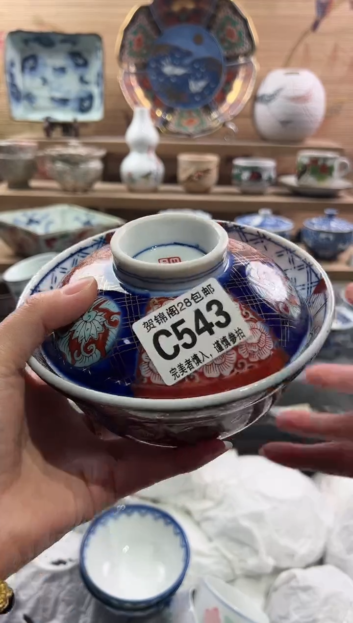 【闪购商品】瓷片当天满28米包邮C543