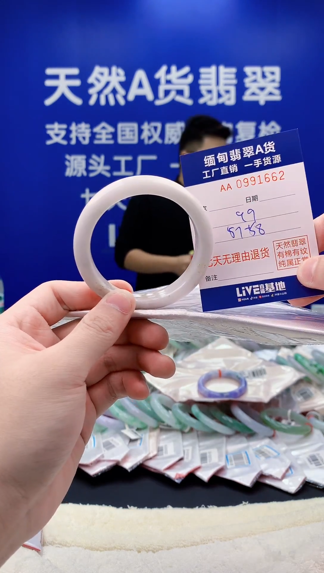 未镶嵌手镯翡翠62天然翡翠A货