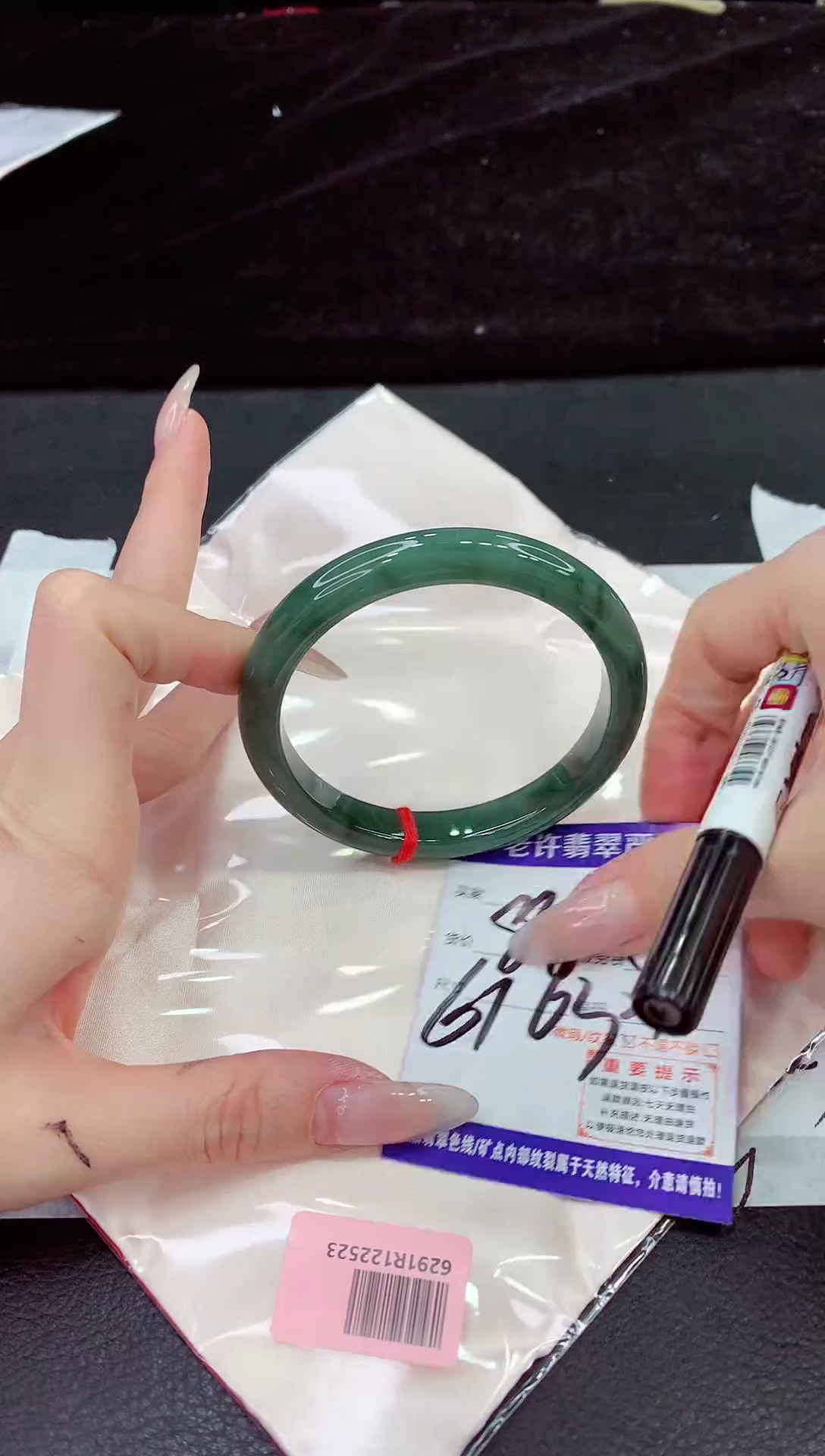 未镶嵌手镯翡翠1111111111111