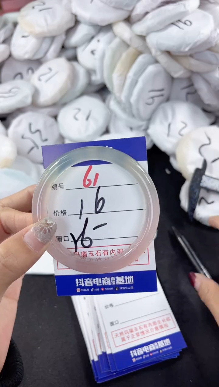 【闪购商品】玛瑙/玉髓手镯未镶嵌61