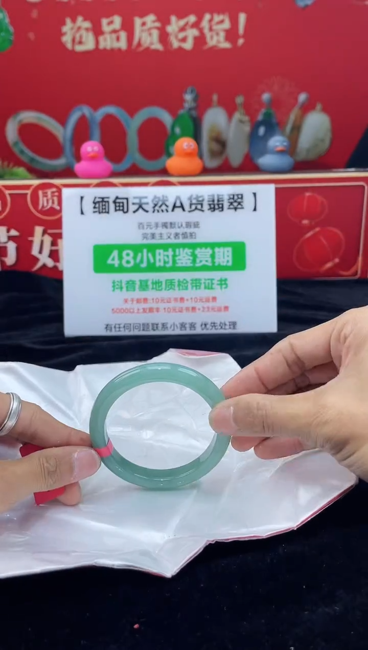 【闪购商品】翡翠手镯未镶嵌手镯4