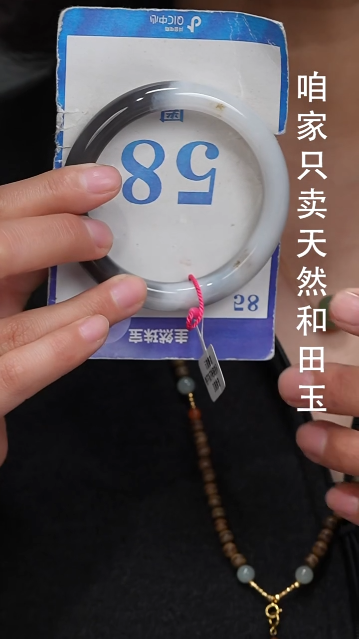 未镶嵌手镯和田玉064