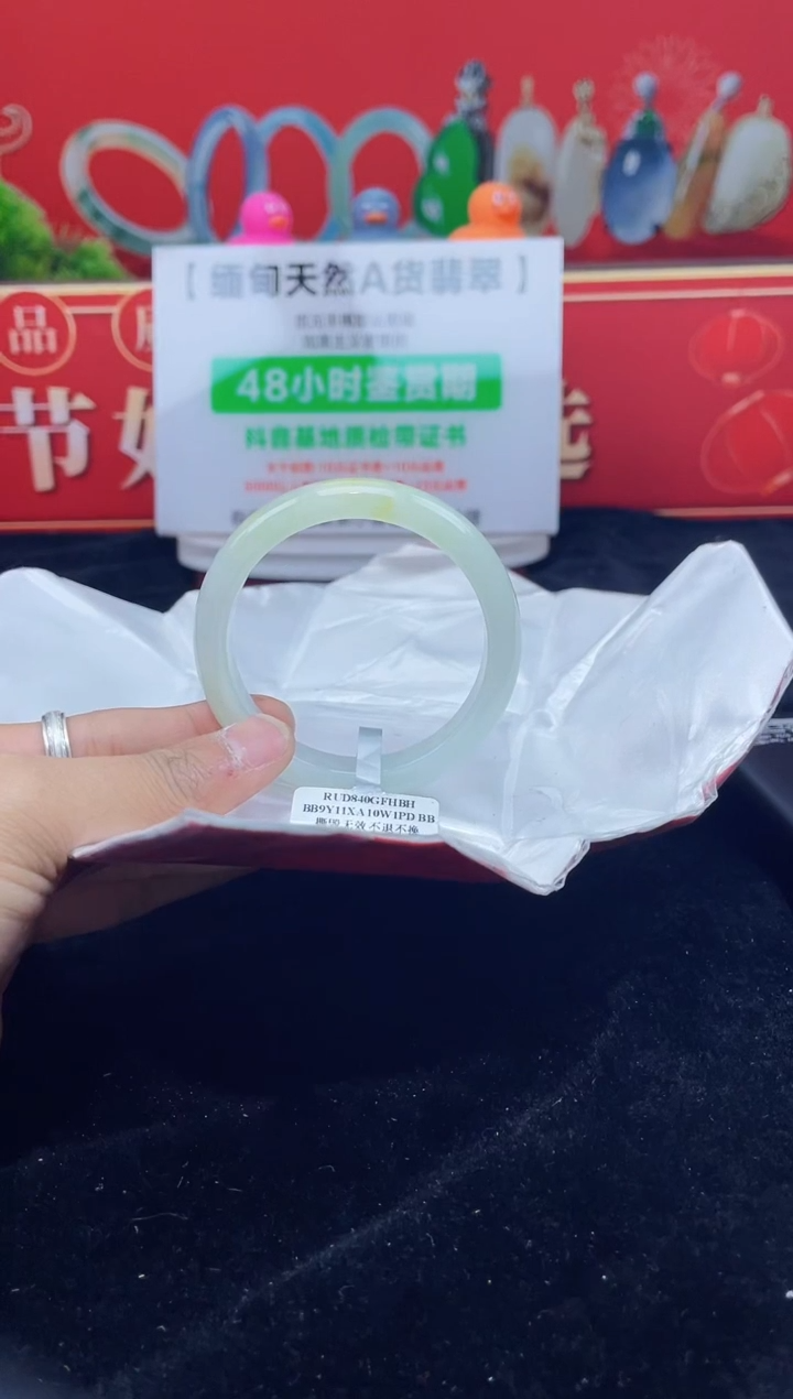【闪购商品】翡翠手镯未镶嵌手镯22