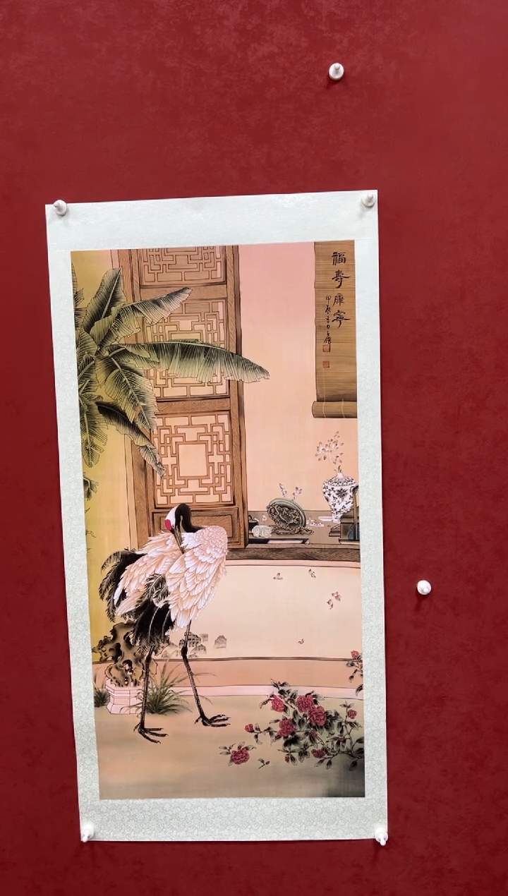 书法陈占伟 精品 绢画 福寿康宁