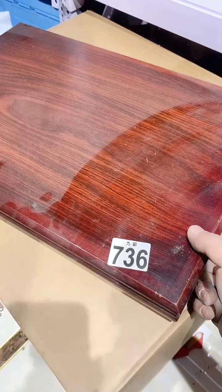 【闪购商品】瓷片736德旺园林德旺园林德旺园林