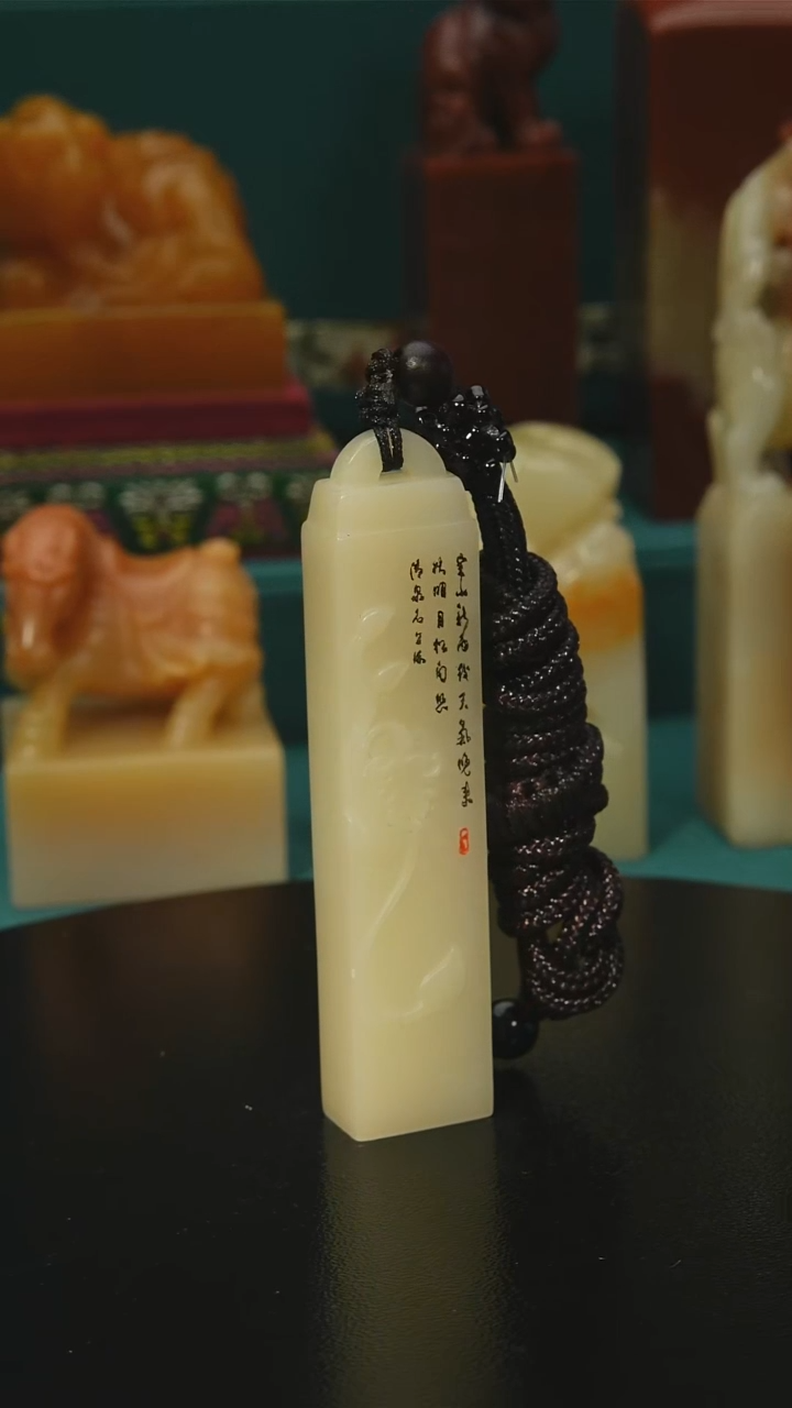 寿山石印石寿山石1