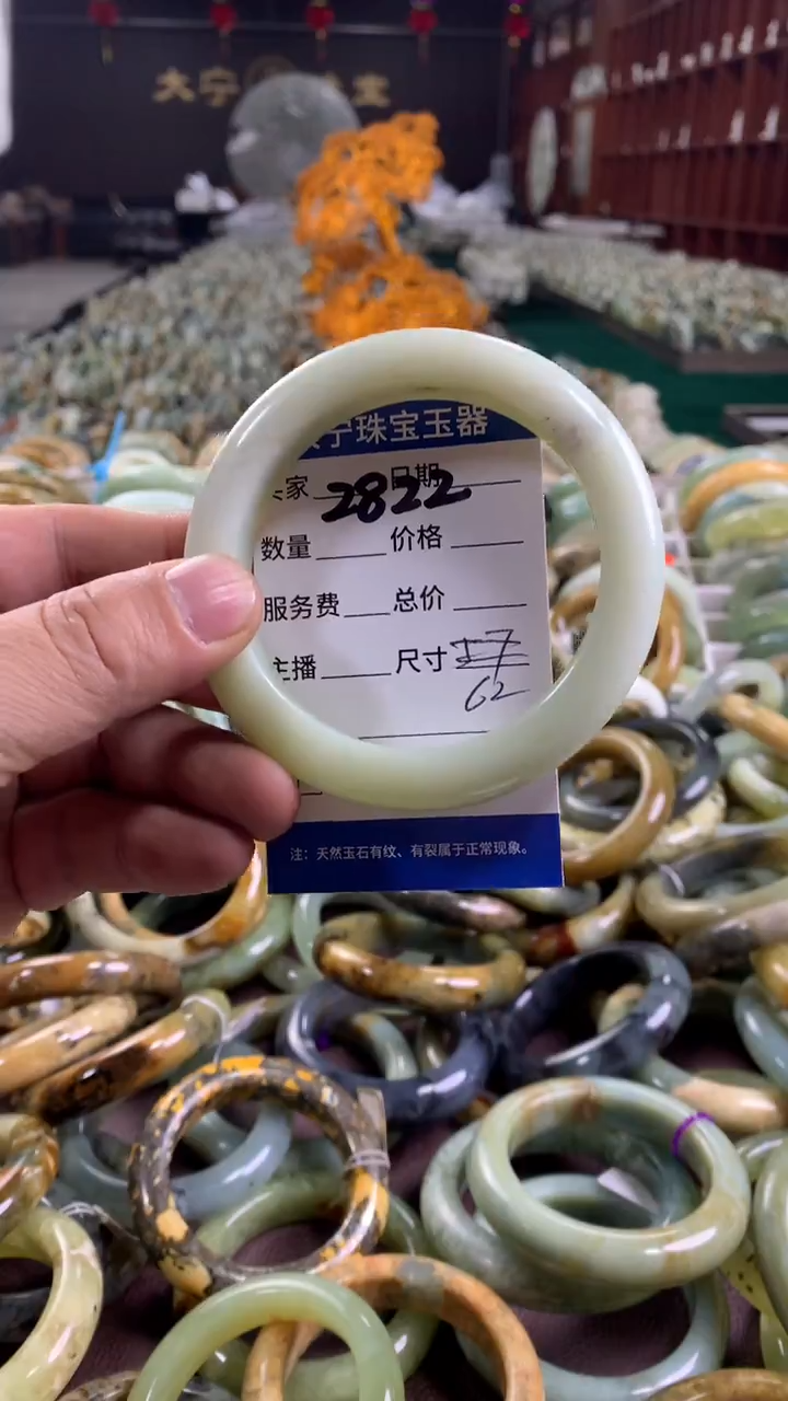 未镶嵌蛇纹石玉手镯2822