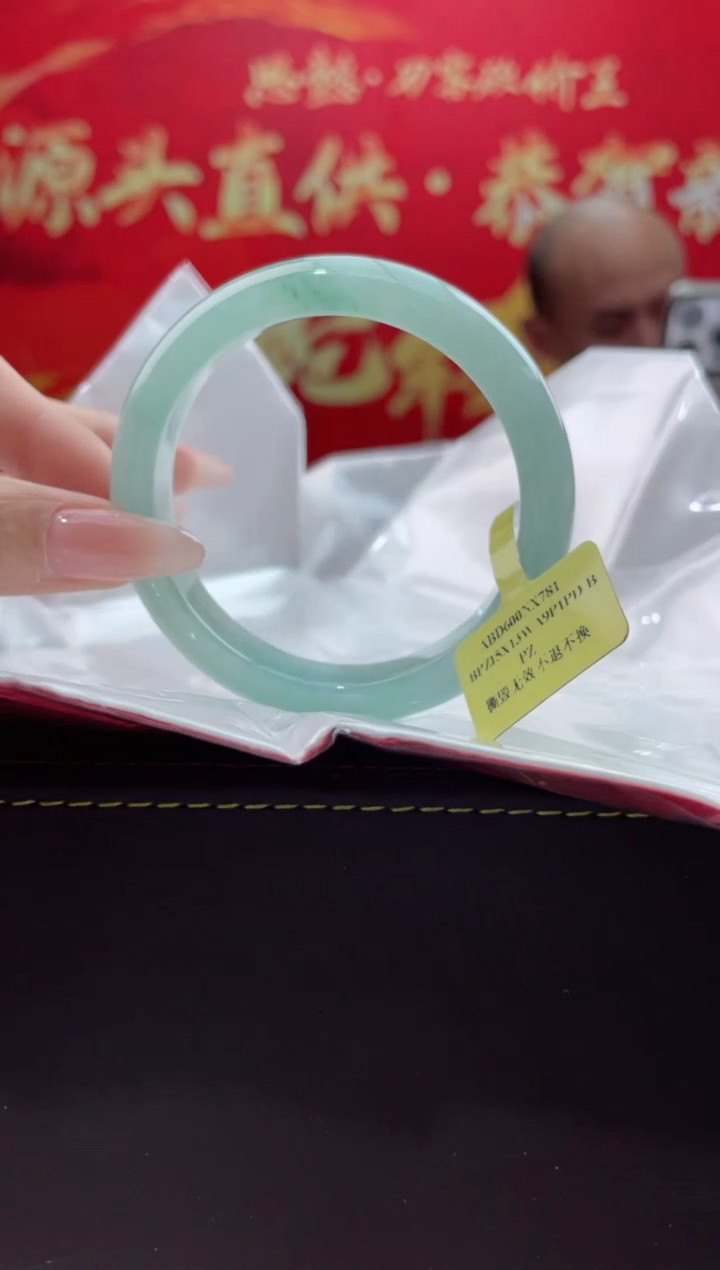 【闪购商品】翡翠手镯未镶嵌2翡翠手镯