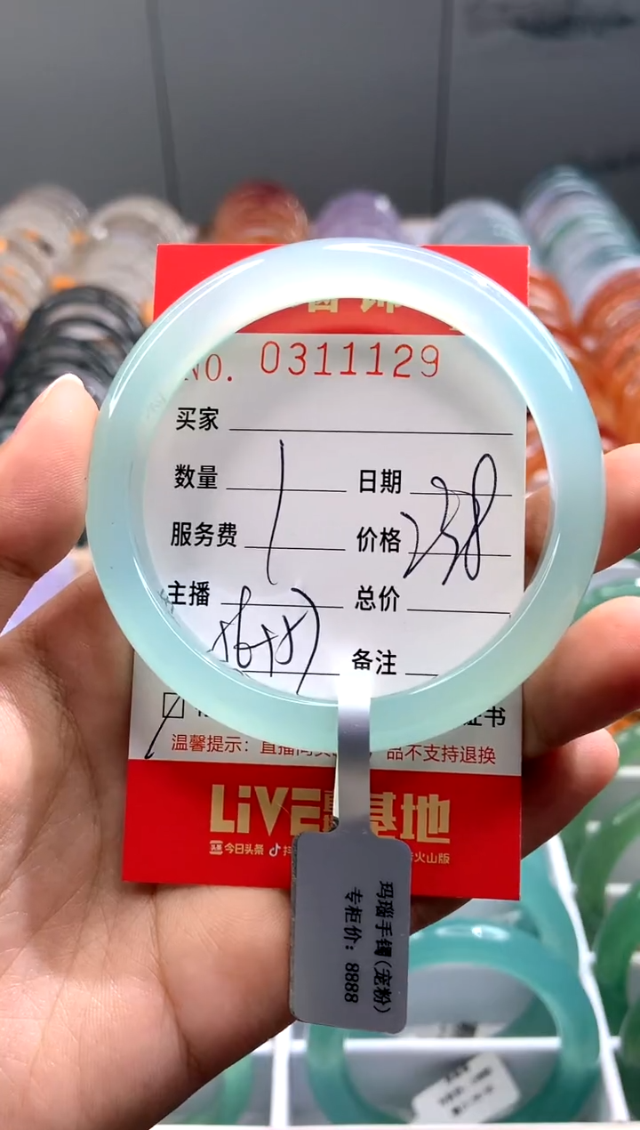 【闪购商品】玛瑙/玉髓手镯未镶嵌X0311128