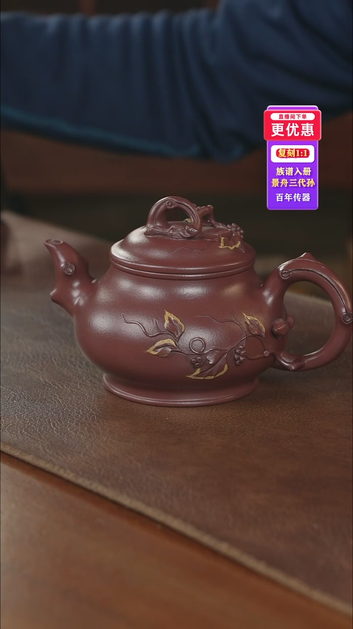 茶壶紫砂紫砂壶紫砂壶