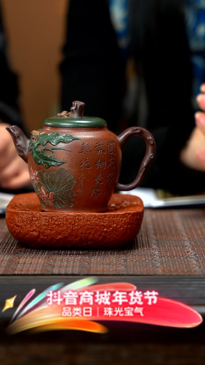 【闪购商品】紫砂茶壶野趣紫砂ZYK