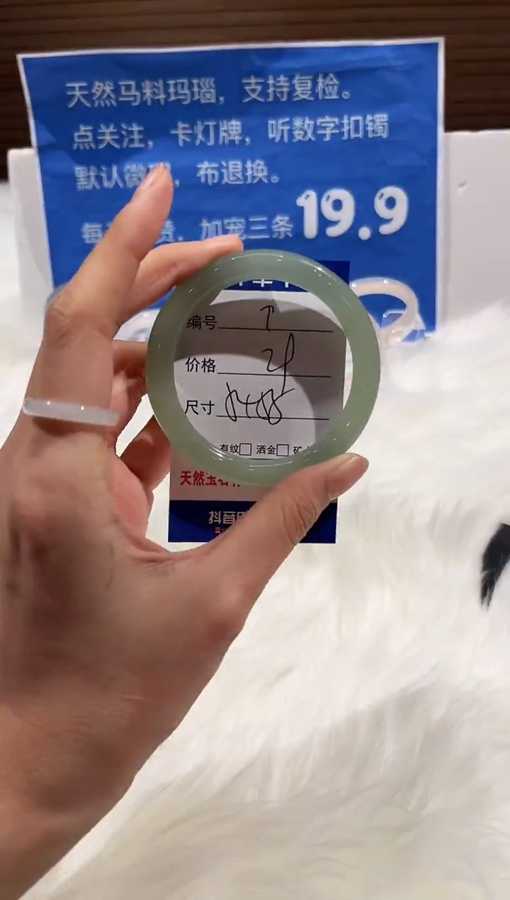 未镶嵌手镯石英质玉9-53+