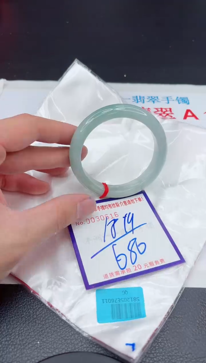 【闪购商品】翡翠手镯未镶嵌11111111111111