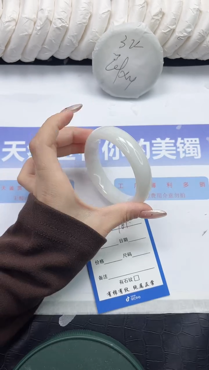 未镶嵌手镯和田玉161-56.2