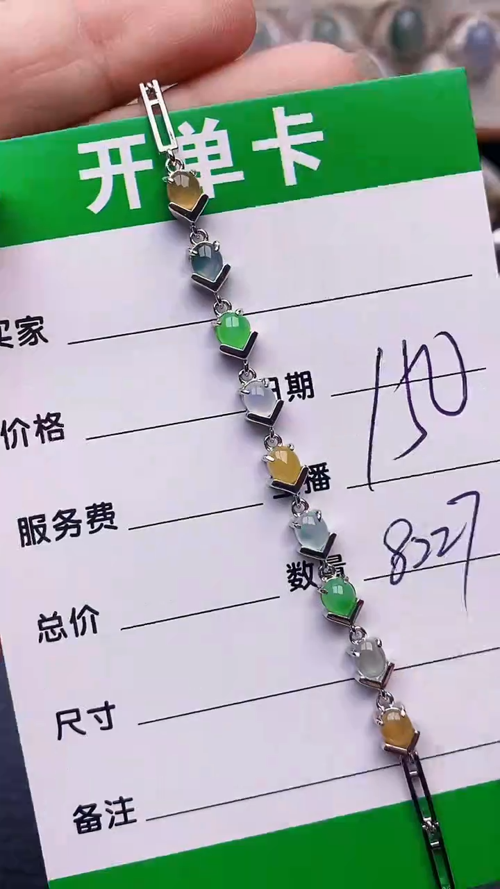 【闪购商品】翡翠戒指银S925镶嵌8227