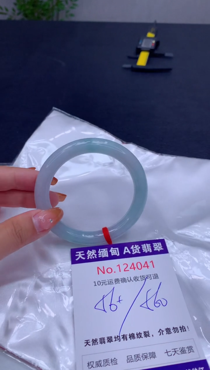 未镶嵌手镯翡翠有纹，完美者勿拍