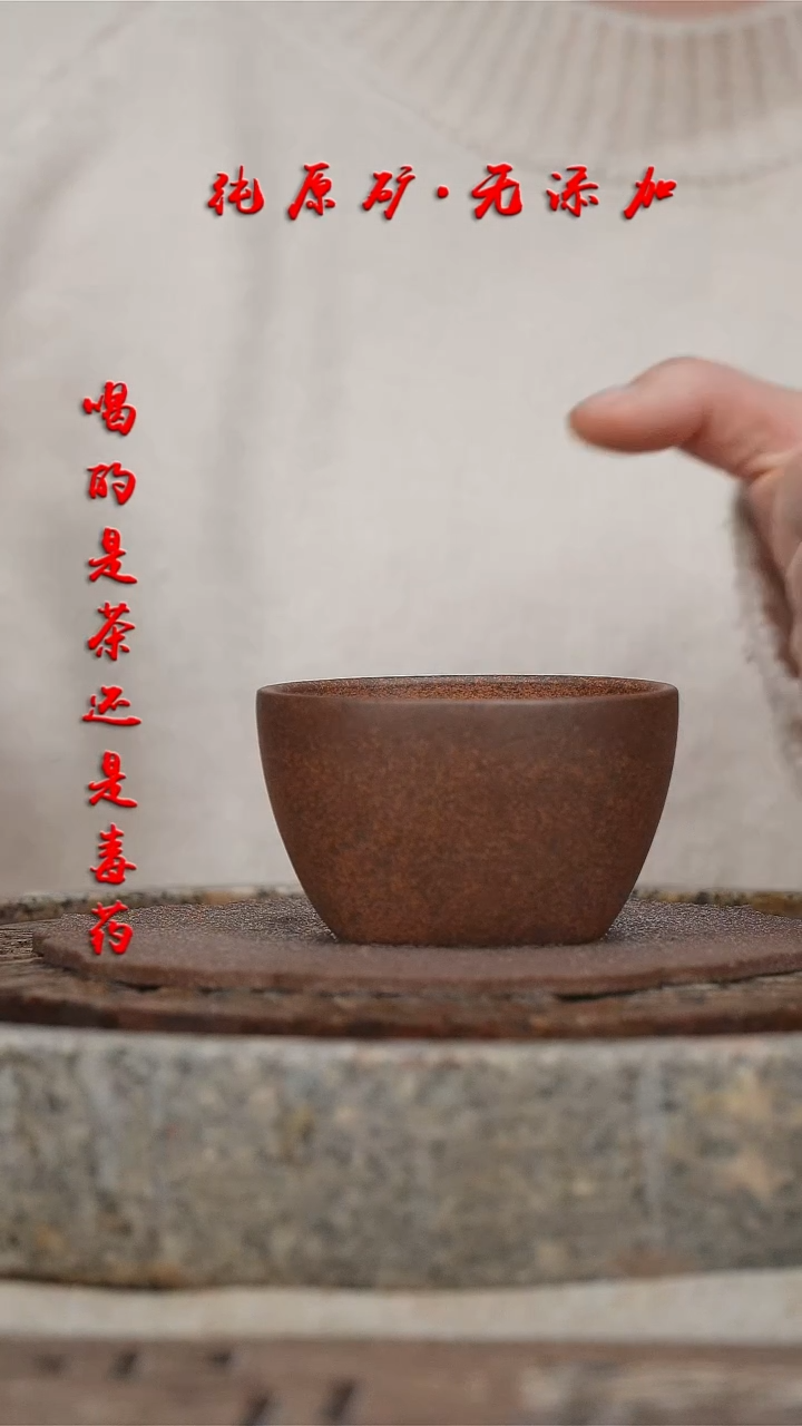 【闪购商品】紫砂茶壶明清老料天圆地方杯