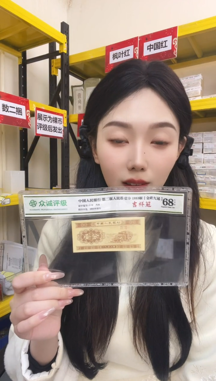 M3，01，发财狮子，如意数三，粉腰通天豹，LP55598888