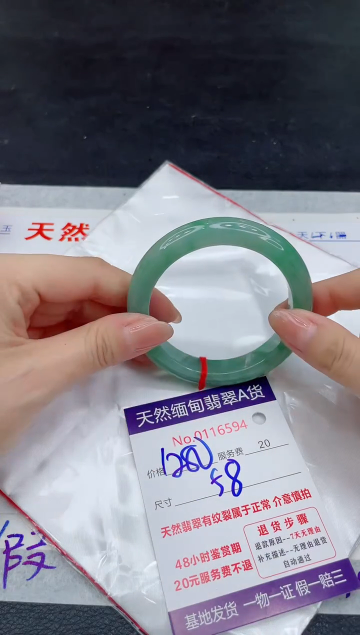 【闪购商品】翡翠未镶嵌手镯（贵妃镯）111111111