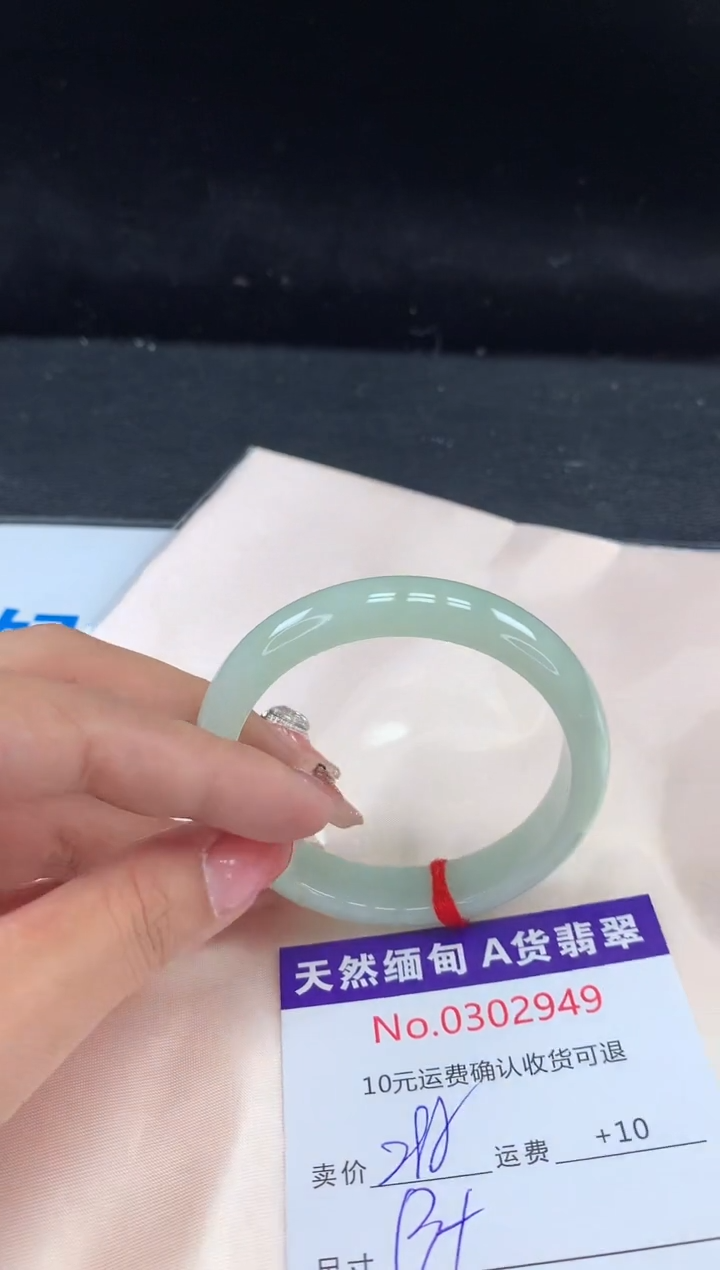【闪购商品】翡翠手镯未镶嵌有纹，完美者勿拍