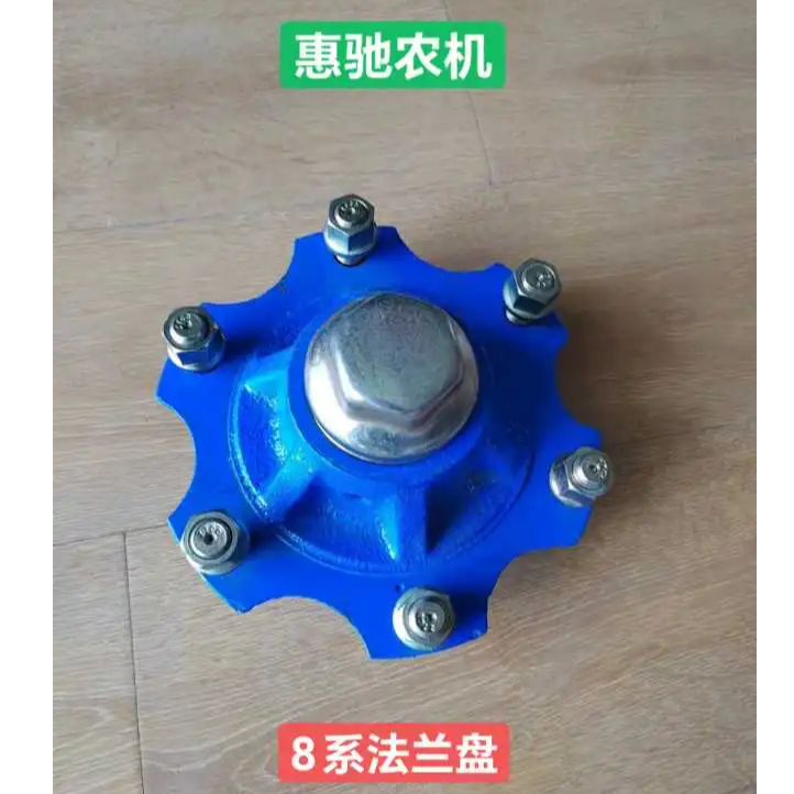 雷肯法兰盘8系雷肯液压翻转犁通用法兰总成