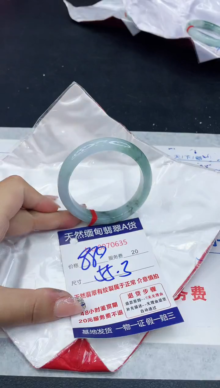 【闪购商品】翡翠手镯未镶嵌888888888888