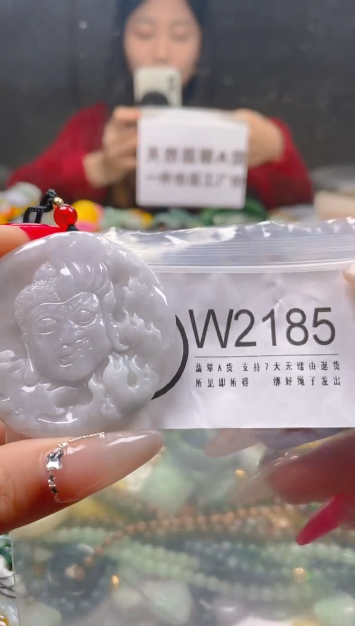 【闪购商品】翡翠颈饰未镶嵌/W/翡翠A货一图一物