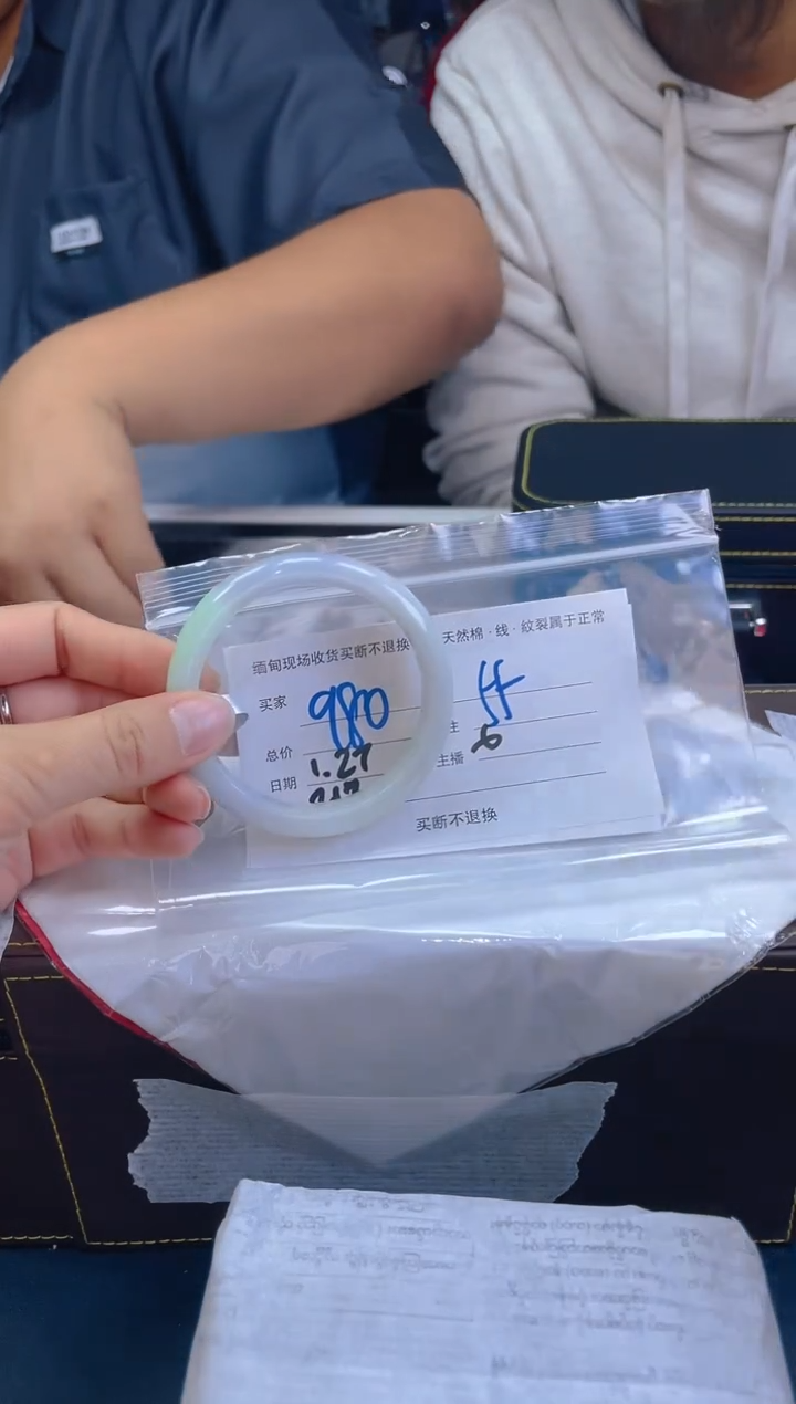 【闪购商品】定制翡翠未镶嵌毛货手镯需精细抛光/55