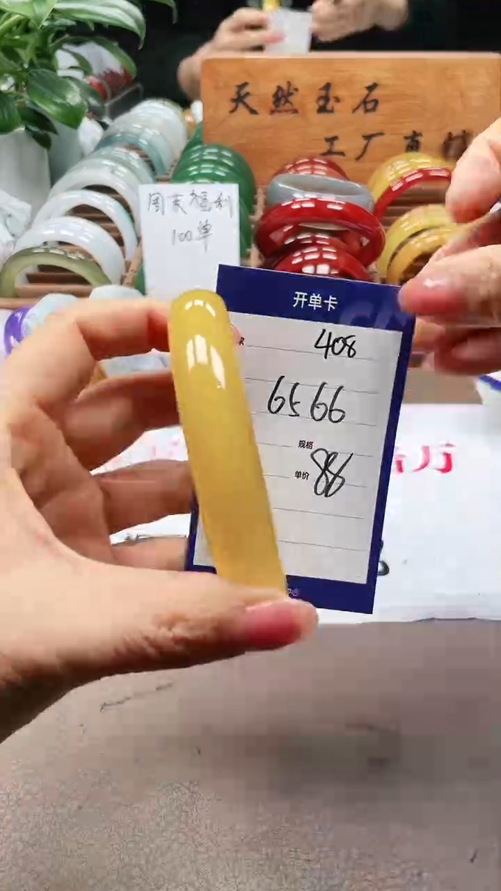 【闪购商品】玛瑙/玉髓手镯未镶嵌a408 6566多样性发货