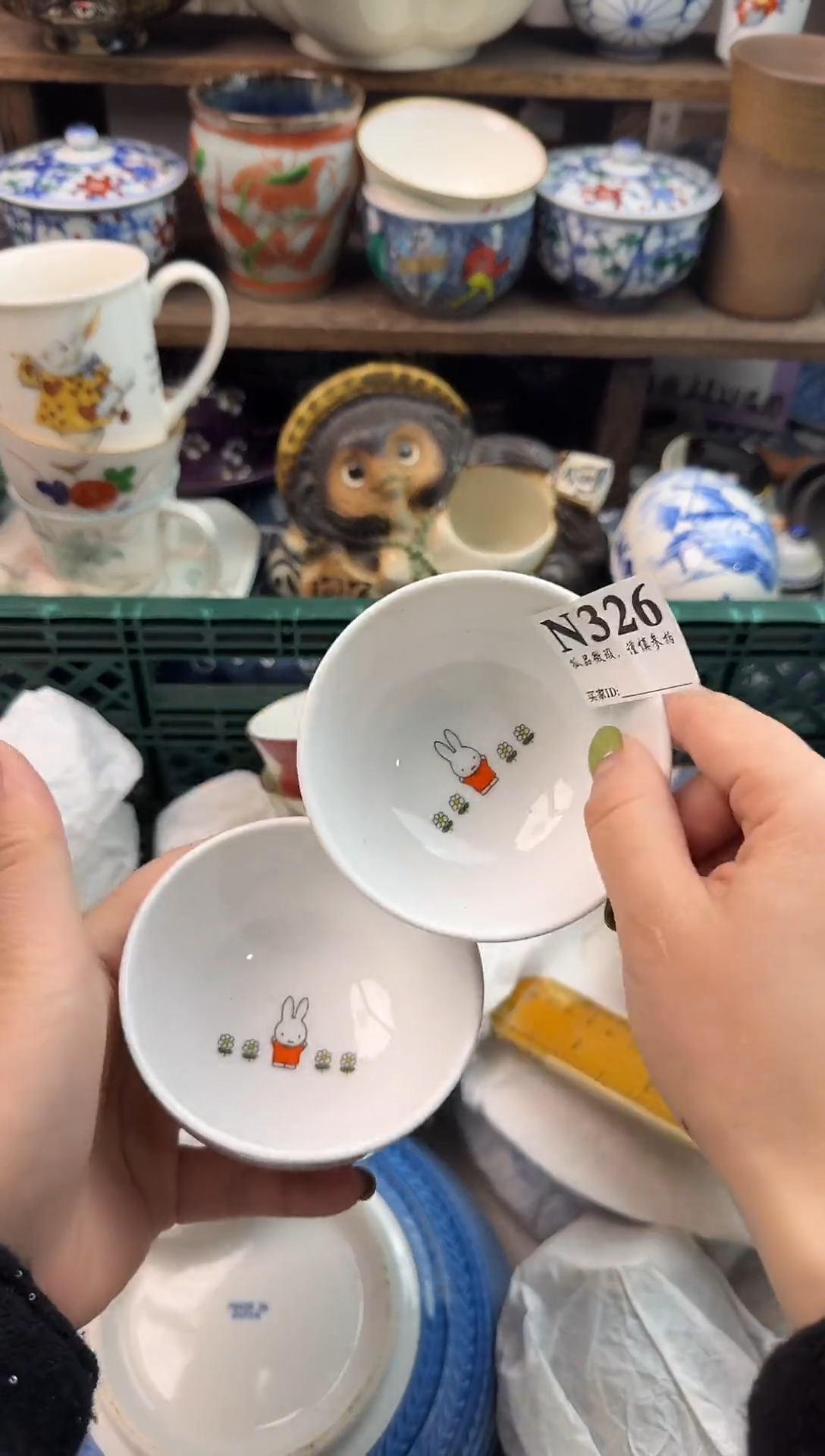 瓷片我**恩                  