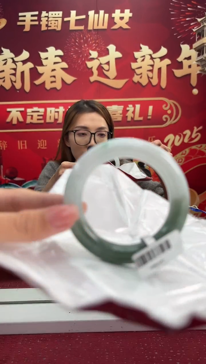 【闪购商品】翡翠手镯（圆镯）未镶嵌4手镯