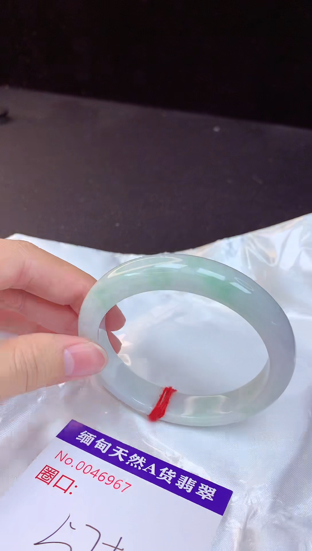 【闪购商品】翡翠手镯未镶嵌57+             