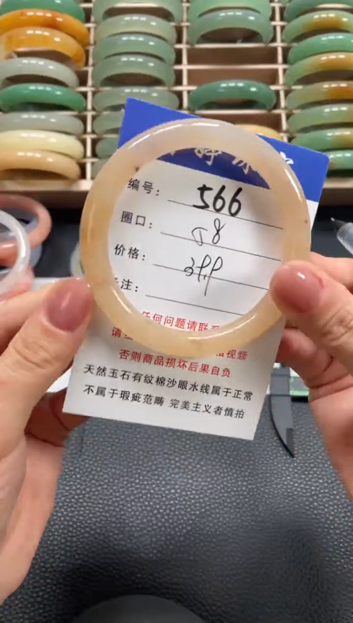 石英质玉手镯未镶嵌58