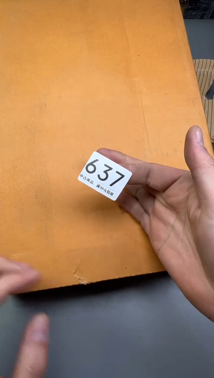 瓷片陈****8637号满30米包邮，碰瓷社感谢您的支持~