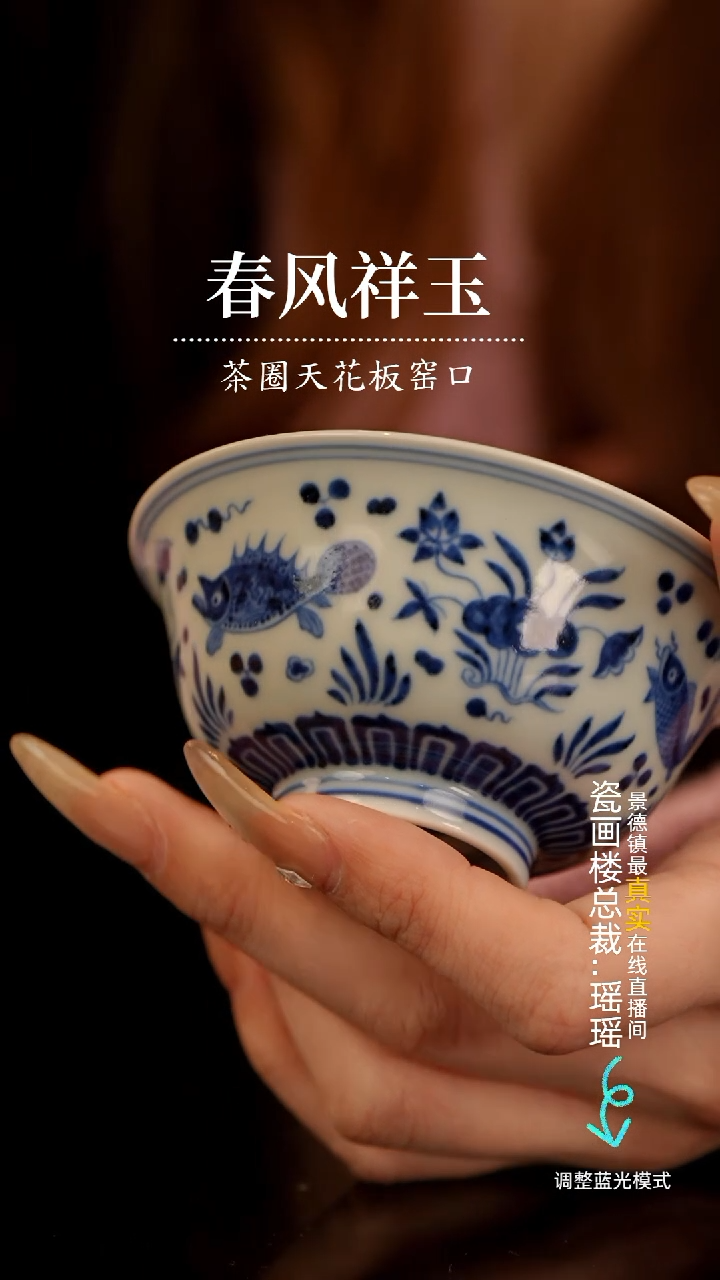 【闪购商品】瓷片瓷瓷瓷瓷瓷瓷瓷瓷