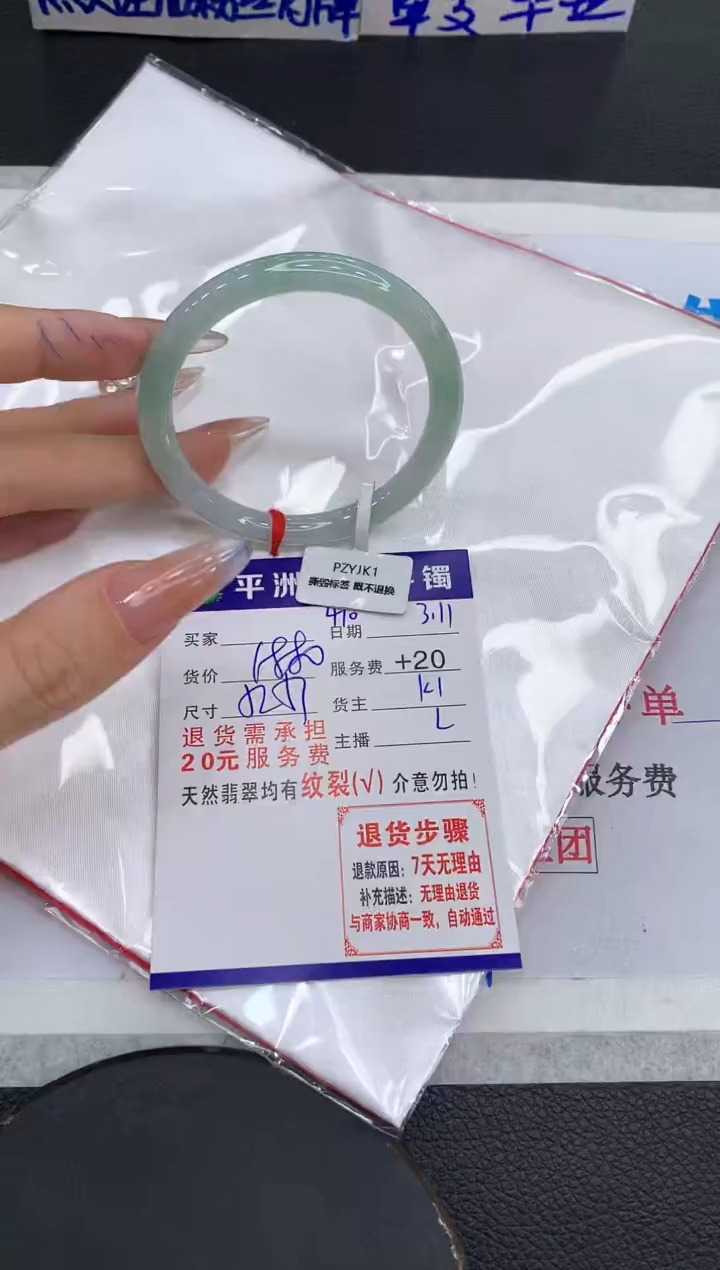 【闪购商品】翡翠手镯未镶嵌11111111111