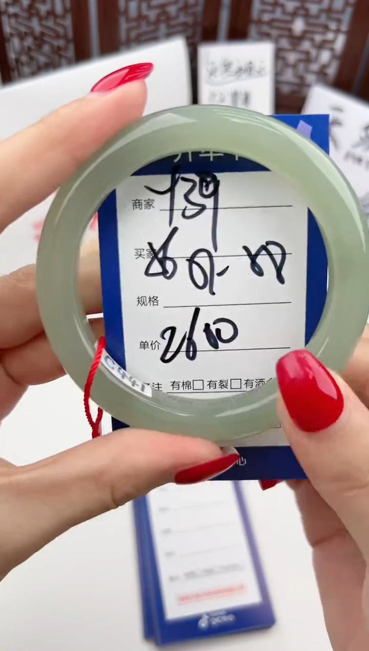 【闪购商品】和田玉手镯未镶嵌微色差Y39